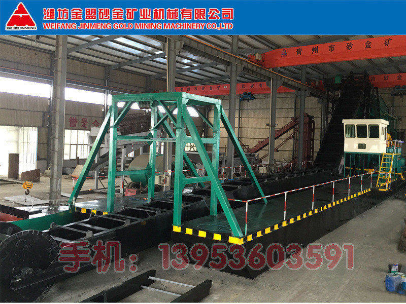 供應(yīng)金盟砂金礦業(yè)鏈斗式淘金船