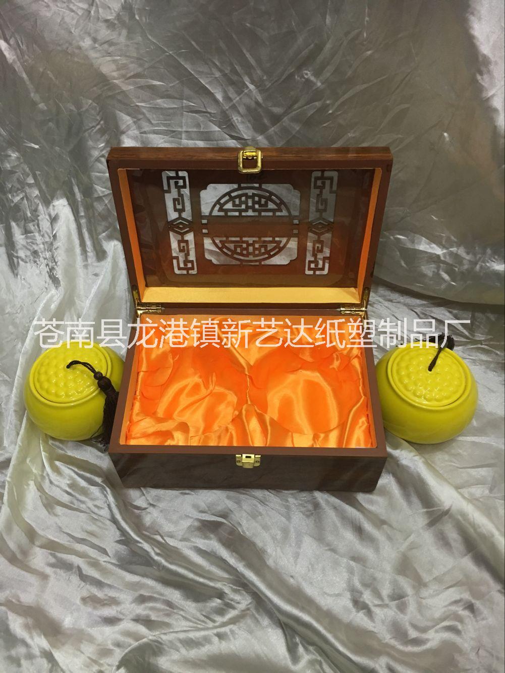 浙江木盒包裝廠家  *包裝盒  木盒工廠  浙江木盒包裝廠家 *包裝盒