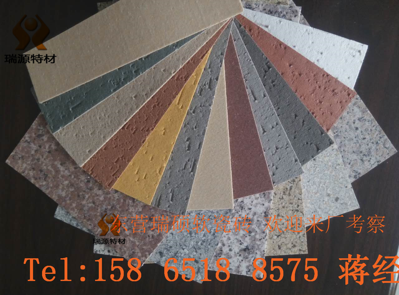 軟瓷 軟瓷 軟瓷磚 軟瓷生產(chǎn)廠家