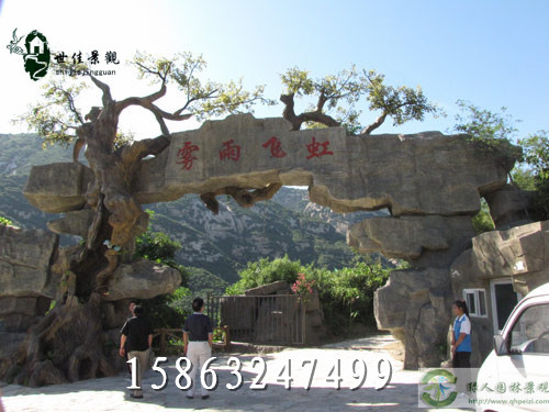 供應(yīng)生態(tài)園假樹大門定做／生態(tài)園假樹大門價格／生態(tài)園大門設(shè)計