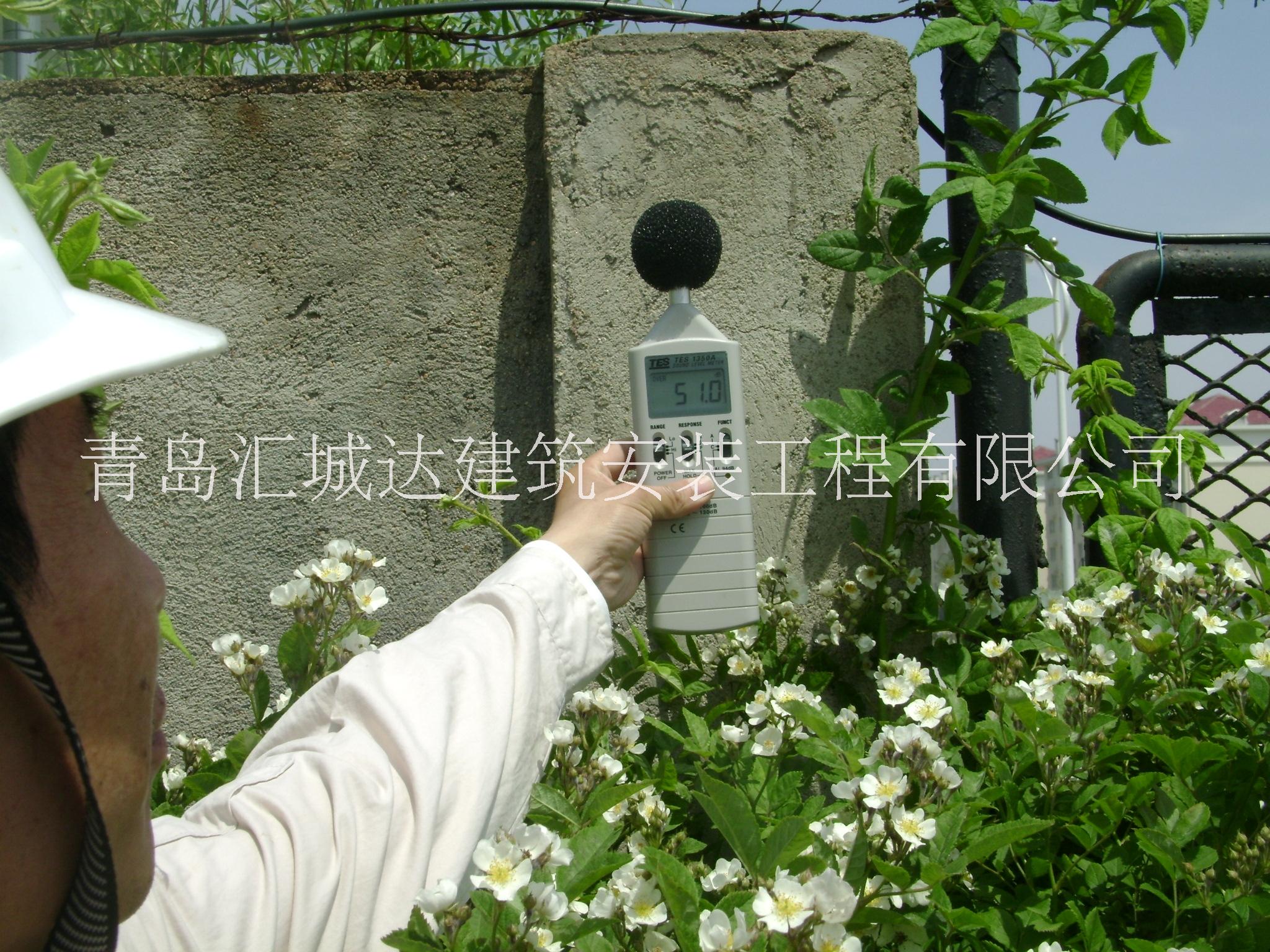 供應(yīng)設(shè)備降噪施工 青島隔聲罩 青島環(huán)境噪音檢測(cè)