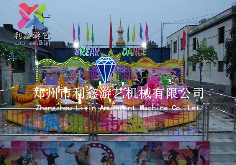 鄭州利鑫 霹靂搖滾游樂設(shè)備 新品游樂設(shè)備現(xiàn)貨供應(yīng) 數(shù)百種游樂設(shè)備*設(shè)備全