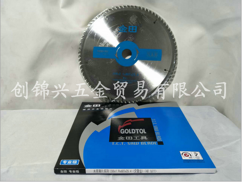 木工圓鋸片金田合金鋸片報價木工圓鋸片供應商超薄木工鋸片廠家