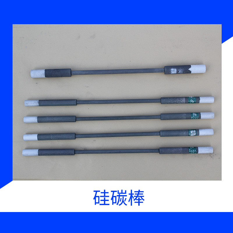 硅碳棒供應(yīng)高溫爐電熱元件U型直角電熱管廠家直銷