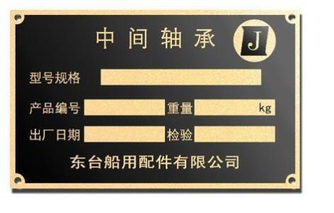 廣東定制型號(hào)標(biāo)牌出售供應(yīng)絲印標(biāo)牌生產(chǎn)直銷絲印標(biāo)牌批發(fā)報(bào)價(jià)型號(hào)標(biāo)
