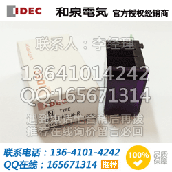 供應(yīng) DD3S-F31P-R 和泉進(jìn)口數(shù)碼管顯示器