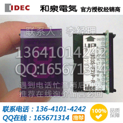 供應(yīng) DD3S-F31P-R 和泉進(jìn)口數(shù)碼管顯示器