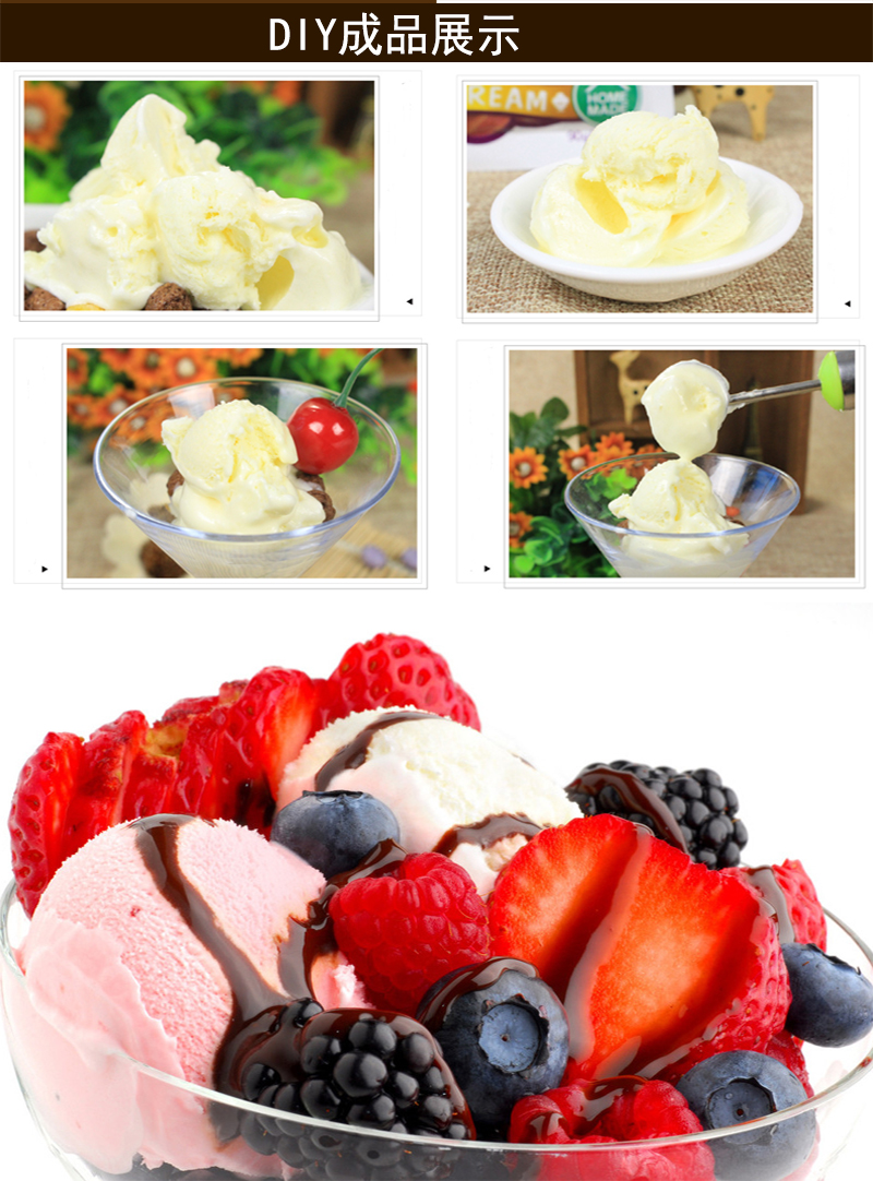 煙臺蓬萊閣冰淇淋粉批發(fā)公爵慧冠*冰淇淋粉 煙臺冰淇淋粉