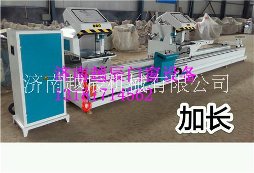 建德市有哪些賣的比較好的斷橋鋁設(shè)備廠家?。?數(shù)顯精密鋸斷橋鋁門窗切割設(shè)備