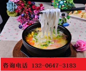 品牌餐飲加盟，云南過橋米線加盟，蒙自香米線加盟黃金商圈日收萬