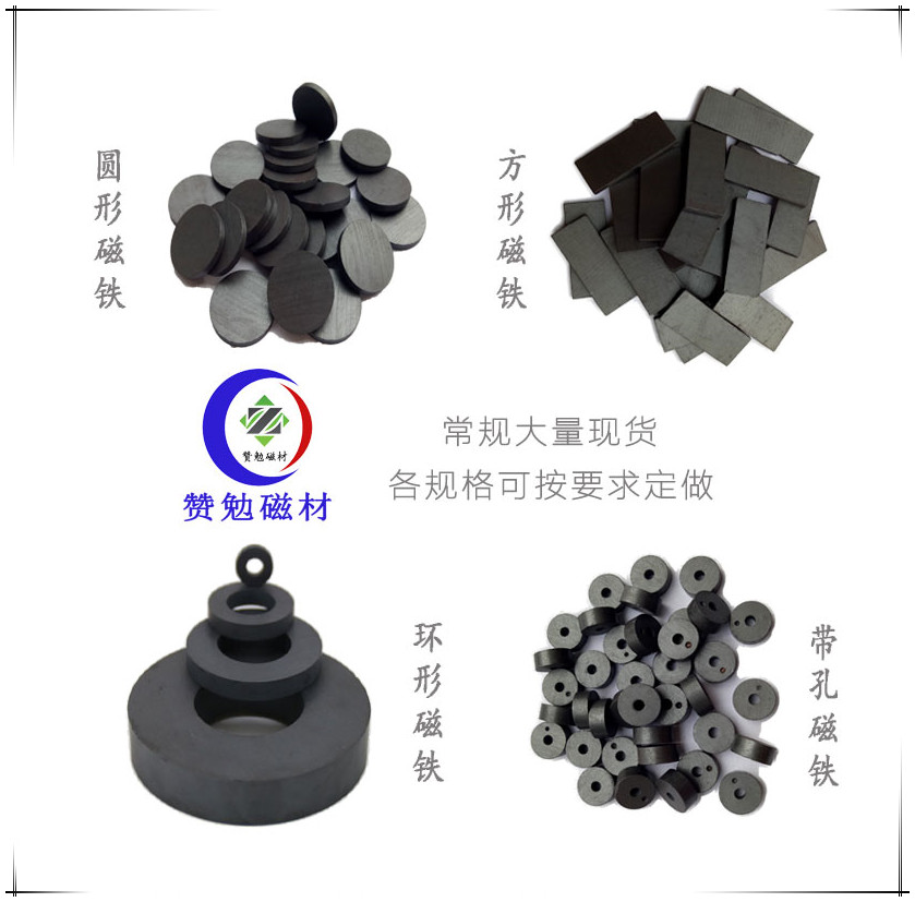 磁鐵廠家熱銷鐵氧體磁鐵 圓形冰箱貼磁鐵 玩具配件定制黑磁鐵