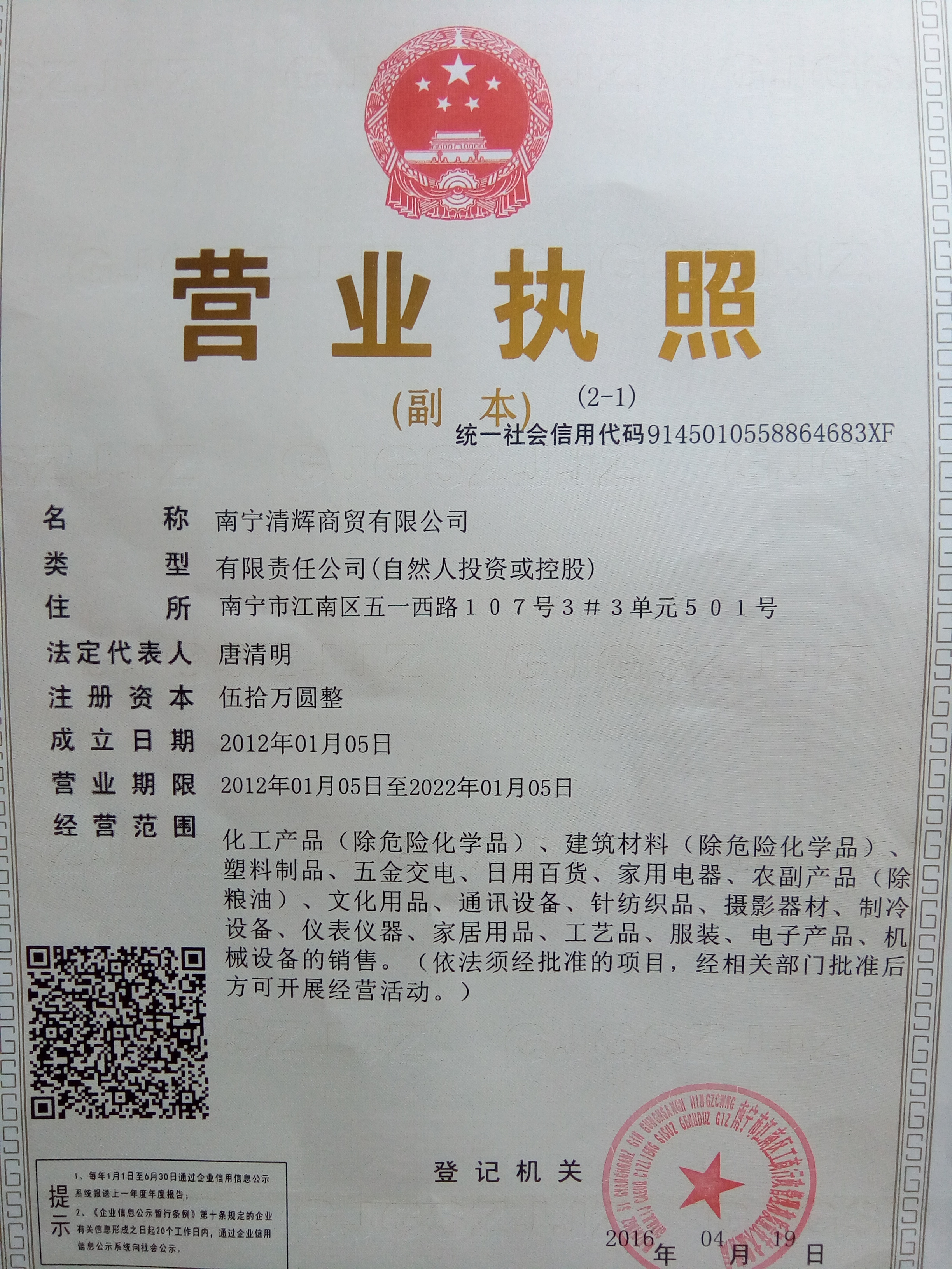 百色糊精報價/供應(yīng)商 百色哪里有糊精賣 廣西百色糊精價格