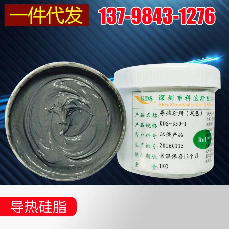 廠家直銷導(dǎo)熱硅脂708導(dǎo)熱硅膠 廠家直銷導(dǎo)熱硅脂 導(dǎo)熱硅膠科達(dá)斯