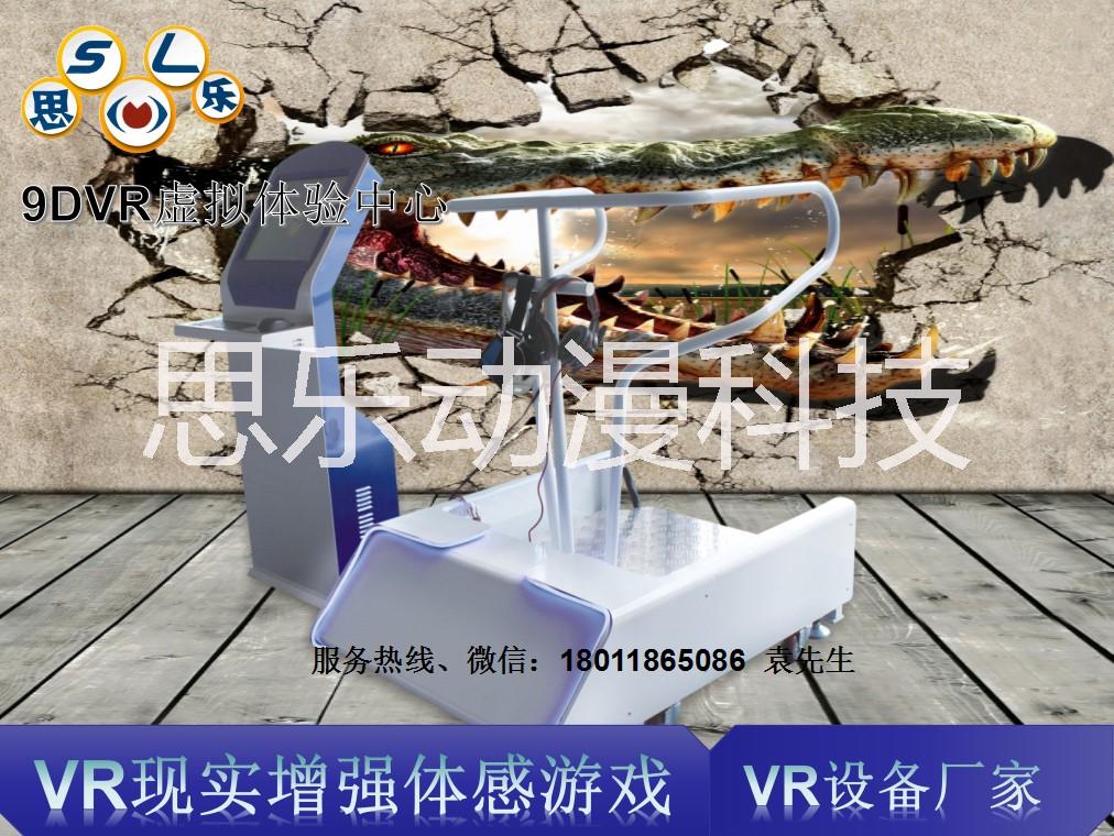 思樂9DVR虛擬現(xiàn)實旋轉(zhuǎn)動感影院虛擬過山車震動平臺全套設(shè)備 vr9d戰(zhàn)力過山車