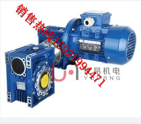 RV050-50-71B14渦輪減速機*上海工廠