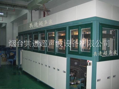 煙臺(tái)超聲波清洗設(shè)備價(jià)格_煙臺(tái)超聲波清洗設(shè)備采購(gòu)_煙臺(tái)超聲波清洗設(shè)備廠家