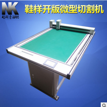 鞋樣開版放版微型切割機(jī)定制 供應(yīng)賀卡工藝品服裝繪圖儀切割機(jī)