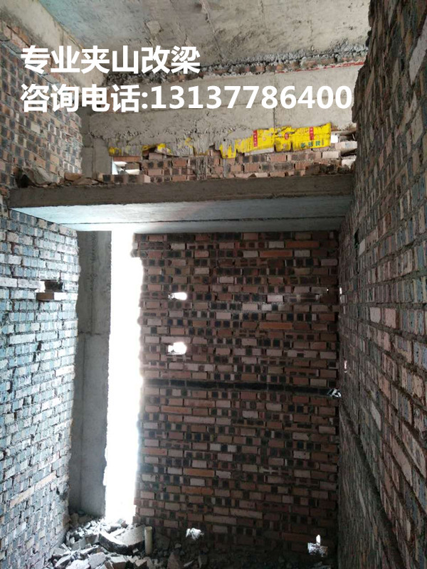 淮安夾山改梁  淮安夾山改梁價格 淮安夾山改梁