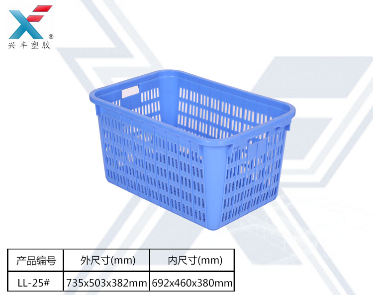 六盤山塑料周轉(zhuǎn)筐廠家直銷，六盤山塑料筐廠家，蔬菜水果筐，菜筐生產(chǎn)廠家