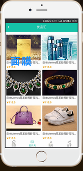 名片空間電子商城 名片空間商城