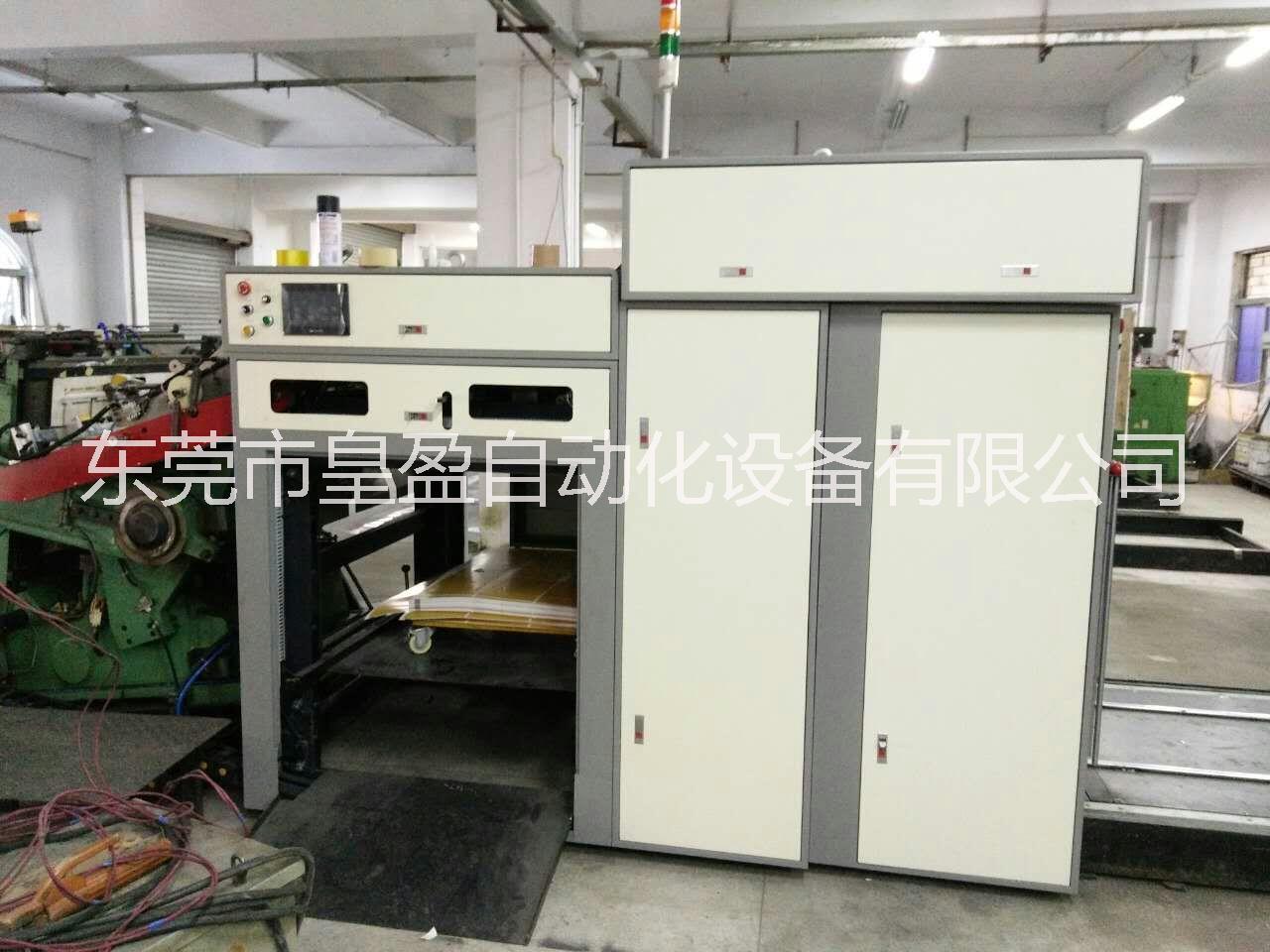 手啤機(jī)生產(chǎn)商，手啤機(jī)機(jī)械手，手啤機(jī)多少錢 手啤紙機(jī)生產(chǎn)商