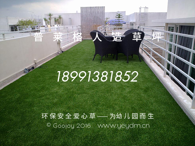 西安人造草坪,西安人造草坪廠家,人造草坪直銷,人工草皮