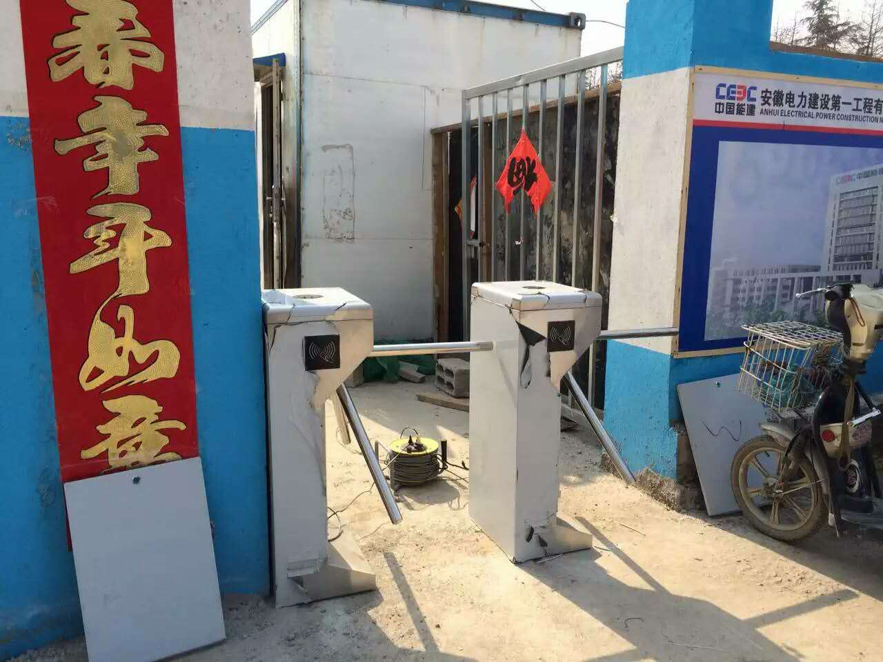 淮安*門禁考勤管理系統(tǒng) 藍(lán)牙 停車場收費管理