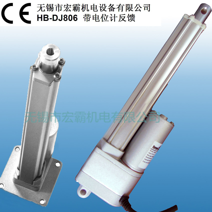 植保打藥機(jī)用電動(dòng)推桿