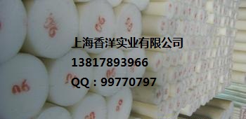 哪里有賣國(guó)產(chǎn)MC尼龍  PA6  PA66板棒   進(jìn)口尼龍板棒