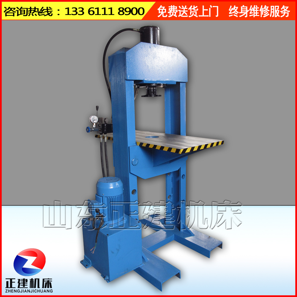 廠家直銷100T液壓機(jī) 生產(chǎn)銷售一條龍服務(wù) 龍門液壓機(jī) 廠家直銷100T龍門液壓機(jī)