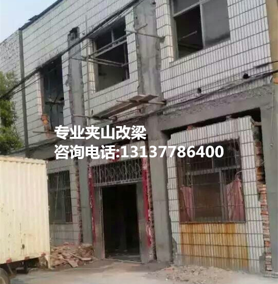 唐河夾山改梁  唐河改梁價(jià)格 唐河夾山改梁