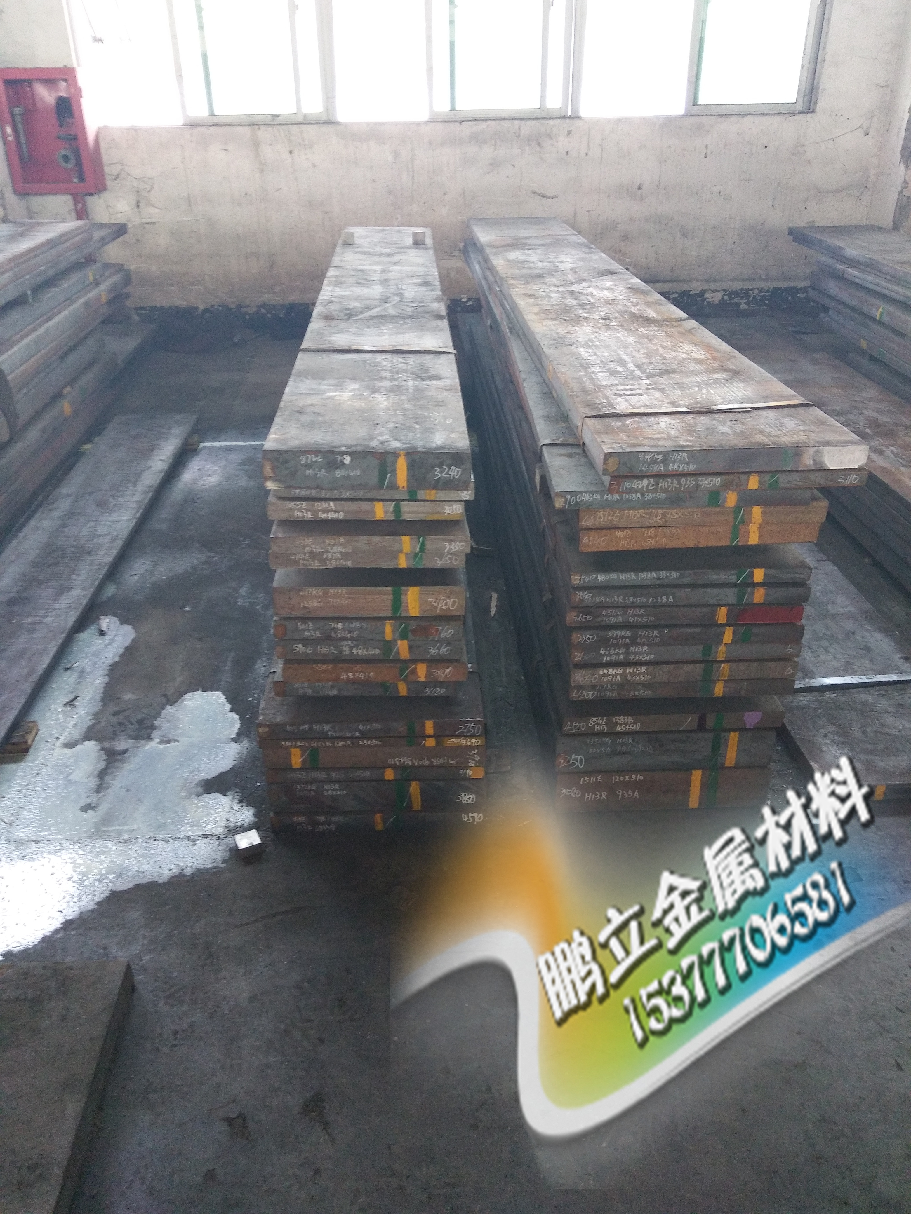 SKH-9高速模具鋼