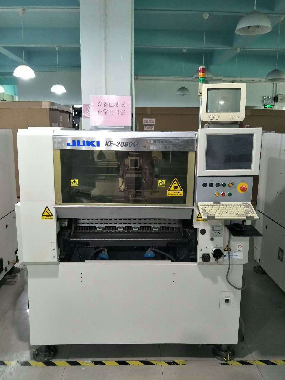 多功高速通用貼片機(jī)KE-2080