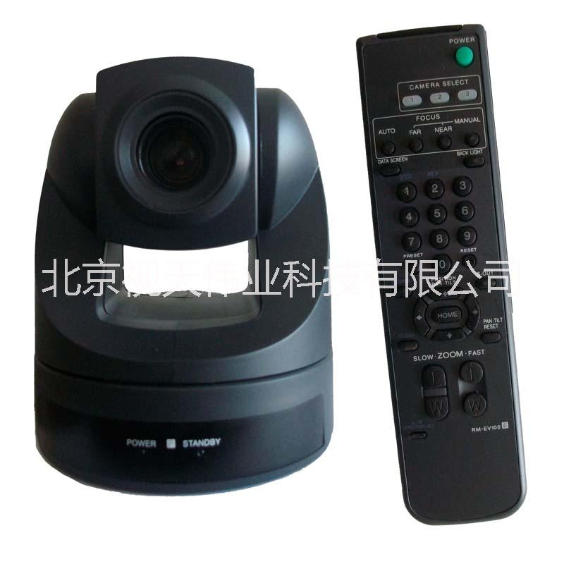 供應金視天 KST-M5UV10H USB高清視頻會議攝像機