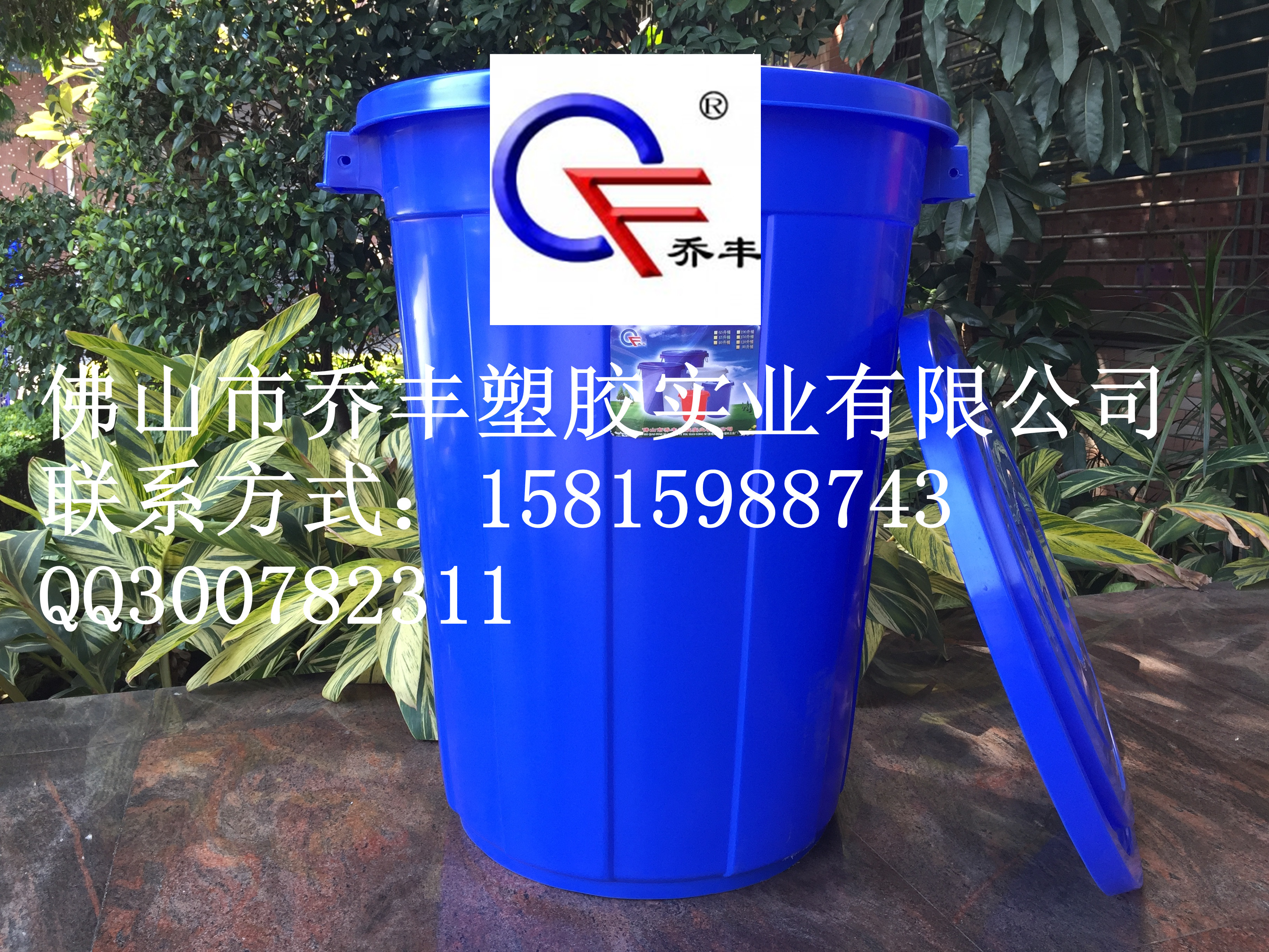 佛山塑料水桶廠家 佛山塑料白色水桶 藍(lán)色水桶生產(chǎn)廠家 喬豐塑膠廠