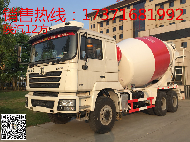 陜汽德龍12方攪拌車多少錢一輛，12方攪拌車多少錢