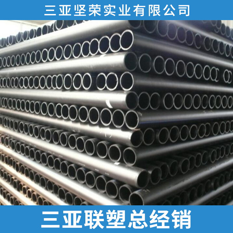 三亞聯(lián)塑總經(jīng)銷公司 三亞聯(lián)塑總經(jīng)銷電話，三亞聯(lián)塑總經(jīng)銷價(jià)格