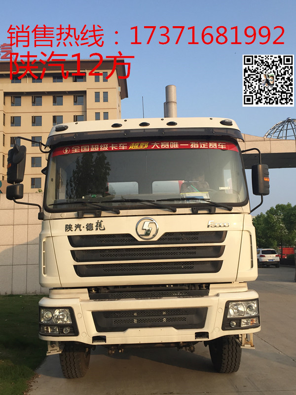 陜汽德龍12方攪拌車多少錢一輛，12方攪拌車多少錢
