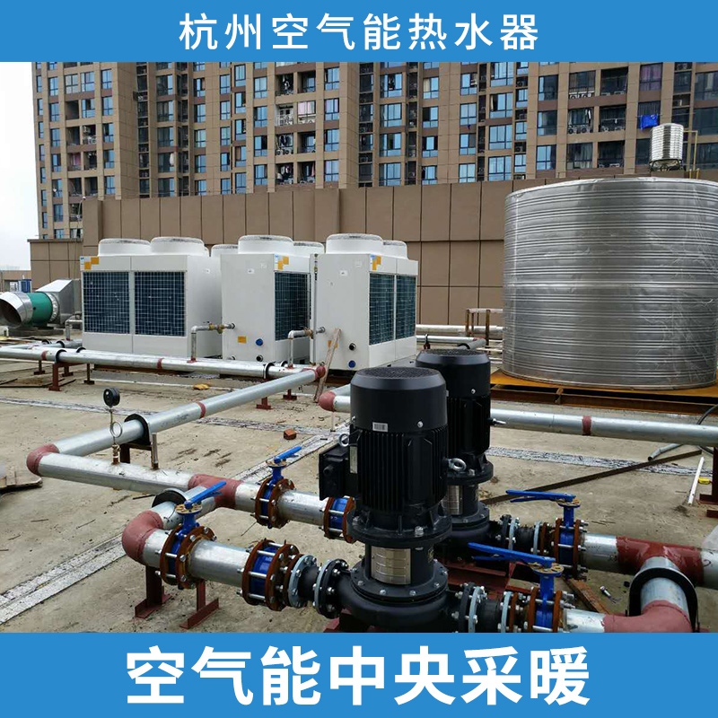 紹興空氣能熱水器報價，空氣能熱水器，熱水器直銷商【杭州禹德節(jié)能環(huán)?？萍加邢薰尽?  title=