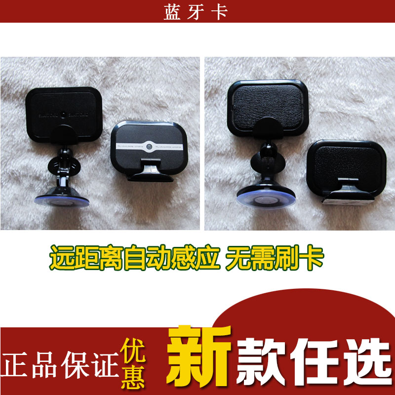 5代藍牙卡 遠距離卡 五代藍牙停車卡 物業(yè)補卡 遠距離藍牙卡