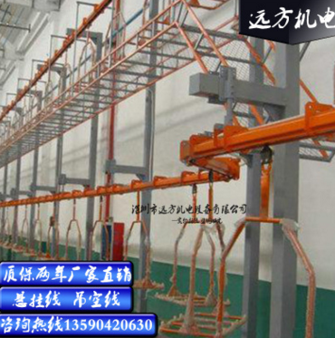 涂裝噴涂設(shè)備 懸掛吊空噴涂線 非標(biāo)噴涂線 噴涂電子電器生產(chǎn)線