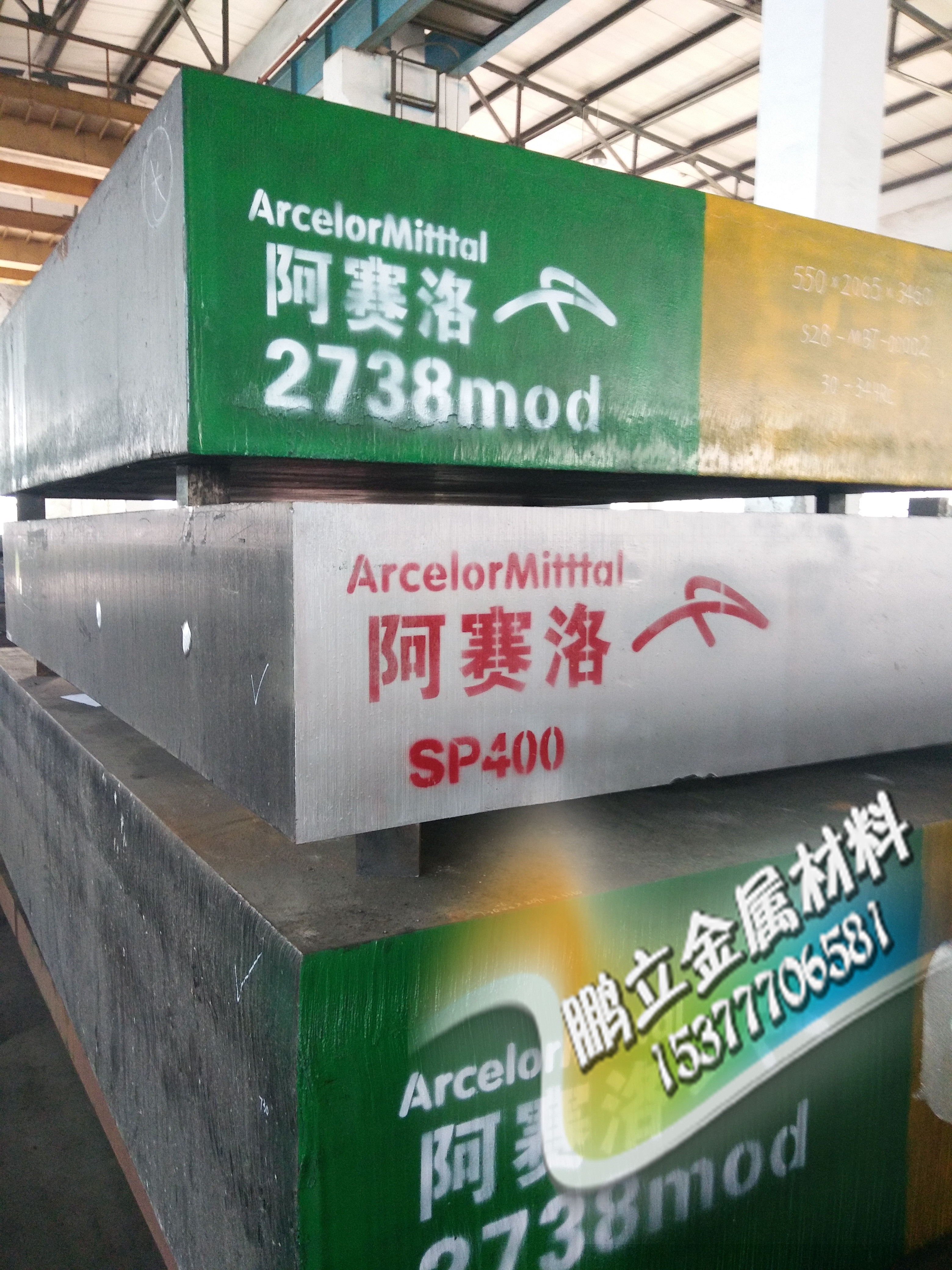 SKD61冷作模具鋼