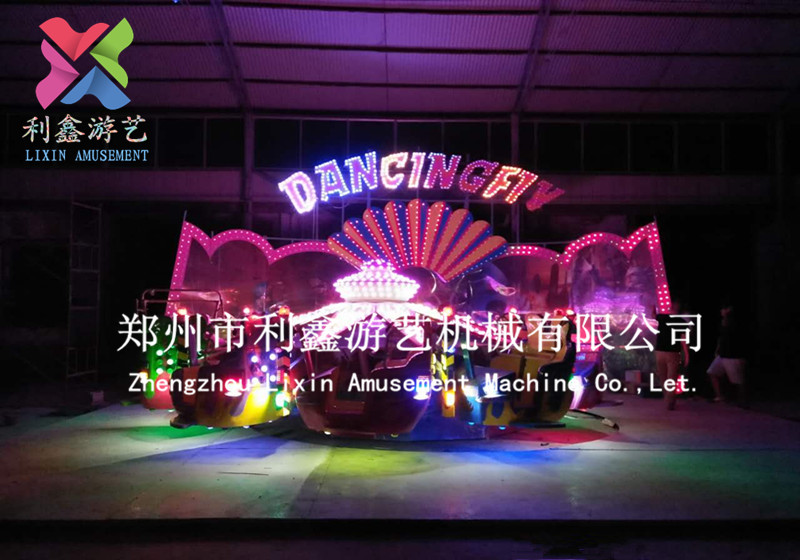 鄭州利鑫霹靂飛舞游樂(lè)設(shè)備 兒童游樂(lè)設(shè)備霹靂飛舞 利鑫專(zhuān)業(yè)游樂(lè)設(shè)備生產(chǎn)廠家質(zhì)優(yōu)價(jià)廉