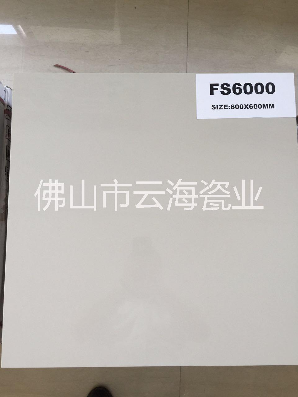 發(fā)源地陶瓷拋光磚-滲花*白系列全瓷磚、地磚、滲花磚、*白、出口熱銷