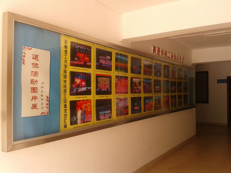 諾迪士壁掛式不銹鋼宣傳欄 社區(qū)物業(yè)公告欄街道宣傳欄定做帶玻璃門(mén)