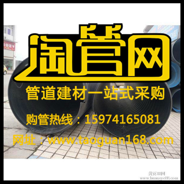 常德鋼帶波紋管批發(fā) 株洲鋼帶波紋管批發(fā) 瀏陽(yáng)鋼帶波紋管批發(fā)