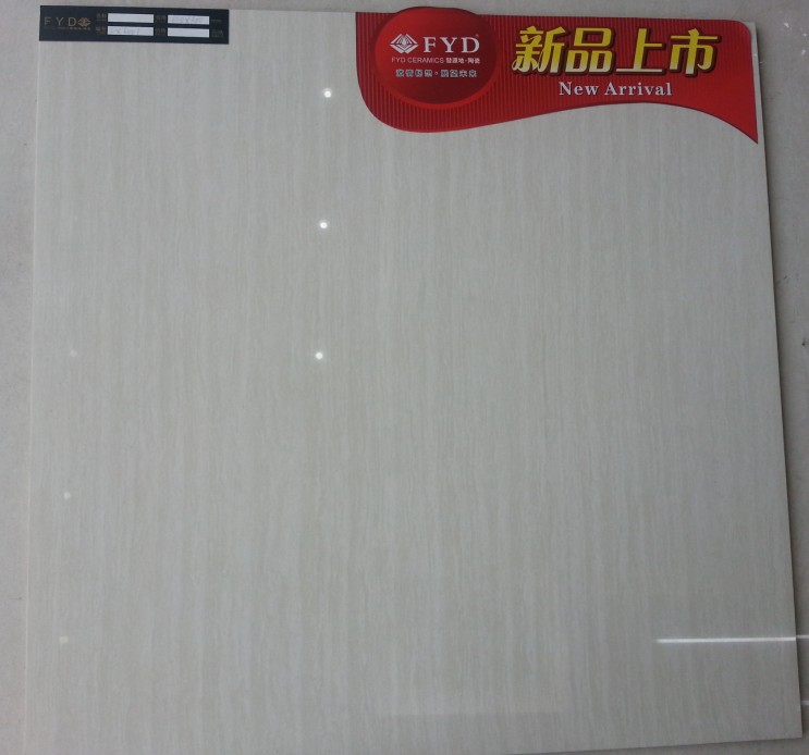 發(fā)源地FX6001 拋光磚-線石系列