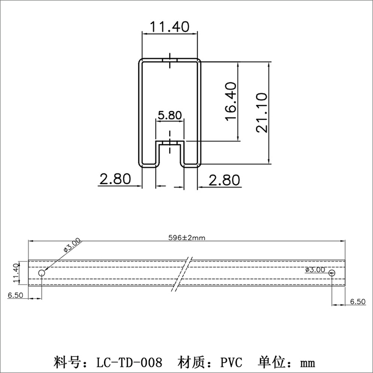 不易卡料濾波器真空管電源濾波器包裝管防靜電包裝管標(biāo)準(zhǔn)