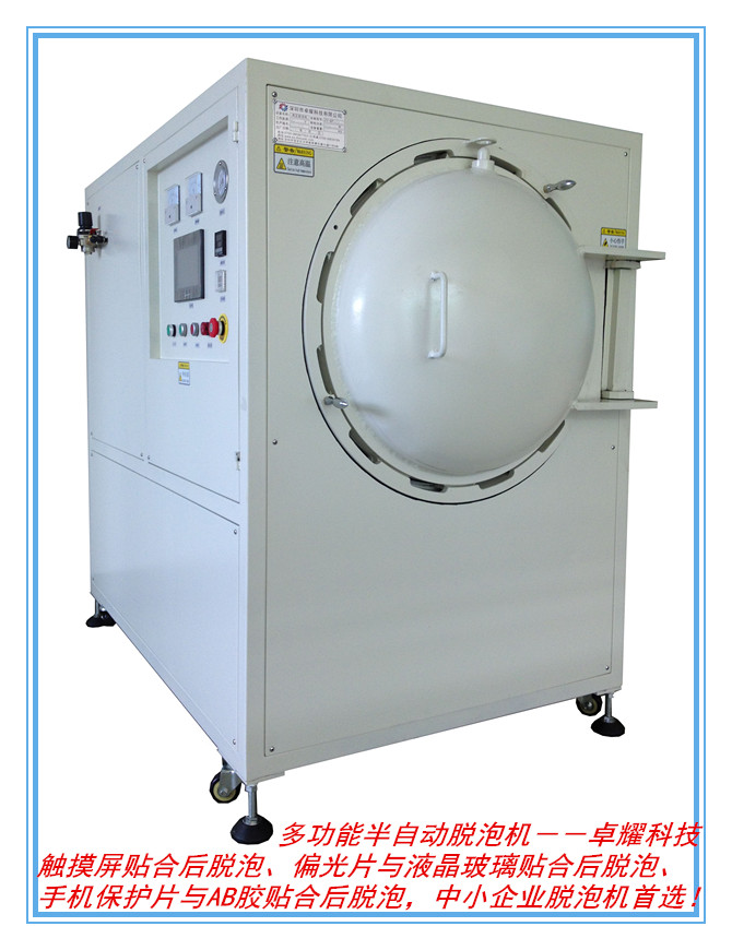 LCD高精度玻璃劃線機，深圳液晶 深圳卓耀LCD光電玻璃消泡機