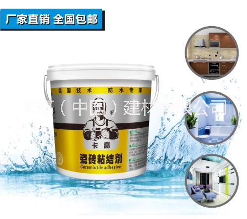 瓷磚粘結劑 瓷磚粘結劑*品牌 強力瓷磚粘結劑